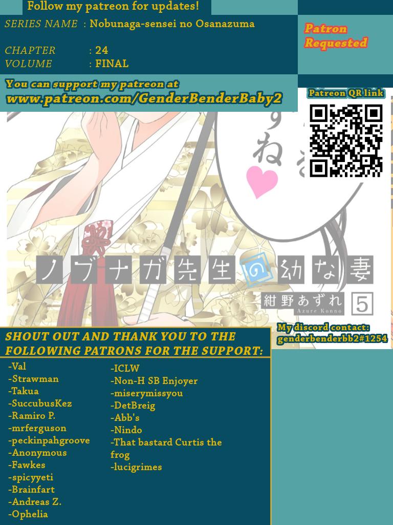 Nobunaga Teacher's Young Bride chapter 24 page 2