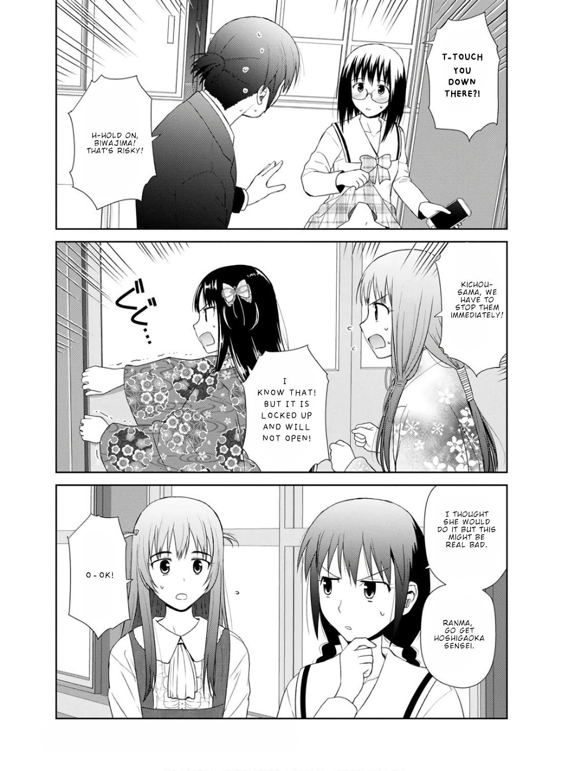 Nobunaga Teacher's Young Bride chapter 24 page 3