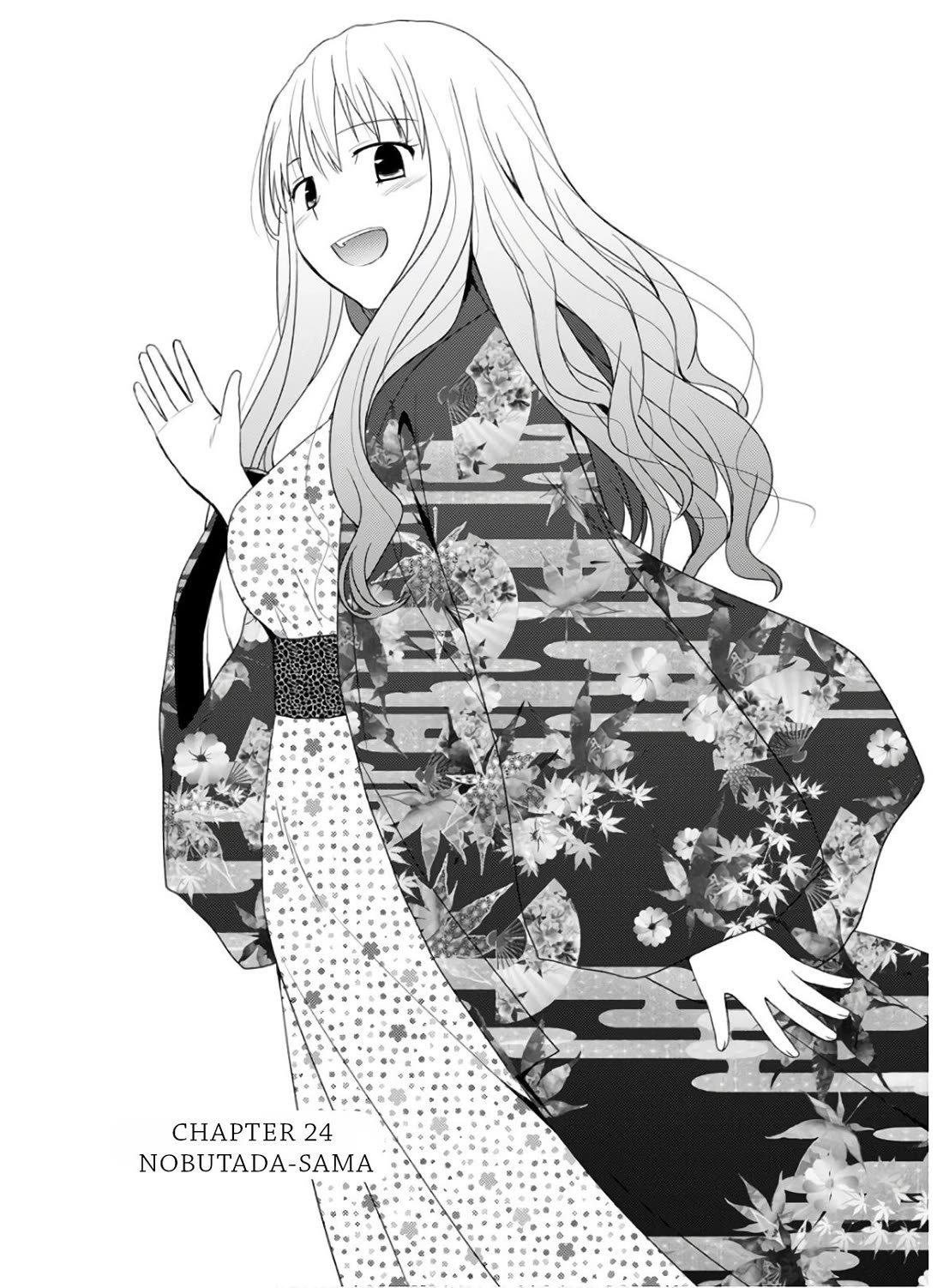 Nobunaga Teacher's Young Bride chapter 24 page 4