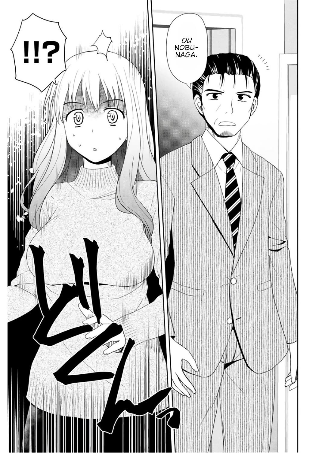 Nobunaga Teacher's Young Bride chapter 24 page 7