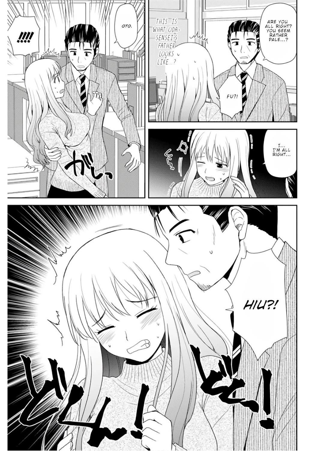 Nobunaga Teacher's Young Bride chapter 24 page 9