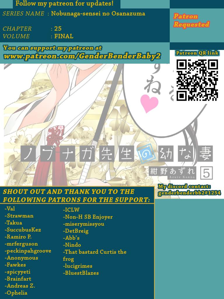 Nobunaga Teacher's Young Bride chapter 25 page 1