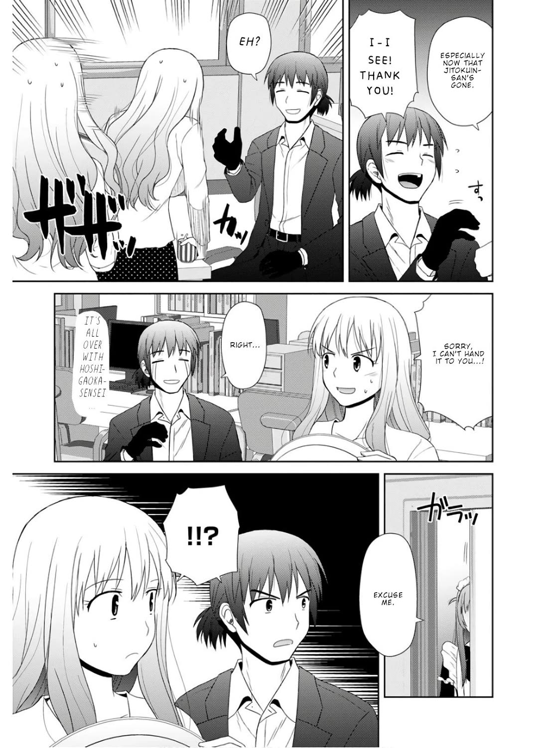 Nobunaga Teacher's Young Bride chapter 25 page 10