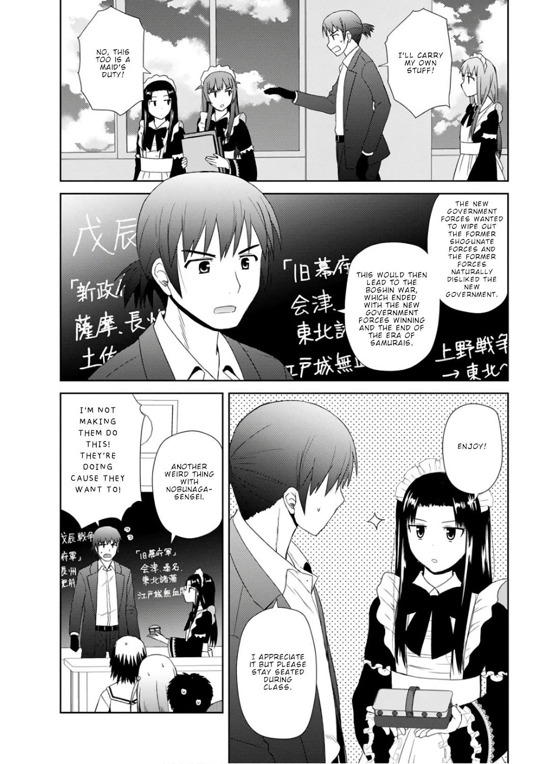 Nobunaga Teacher's Young Bride chapter 25 page 17