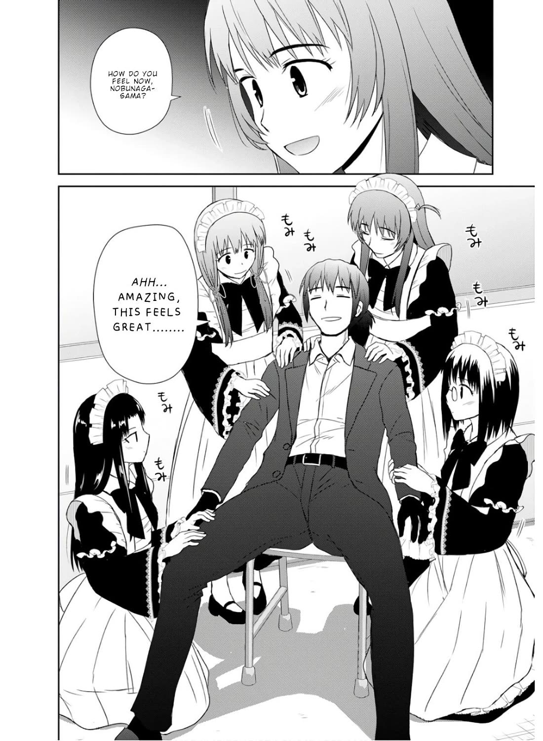 Nobunaga Teacher's Young Bride chapter 25 page 19