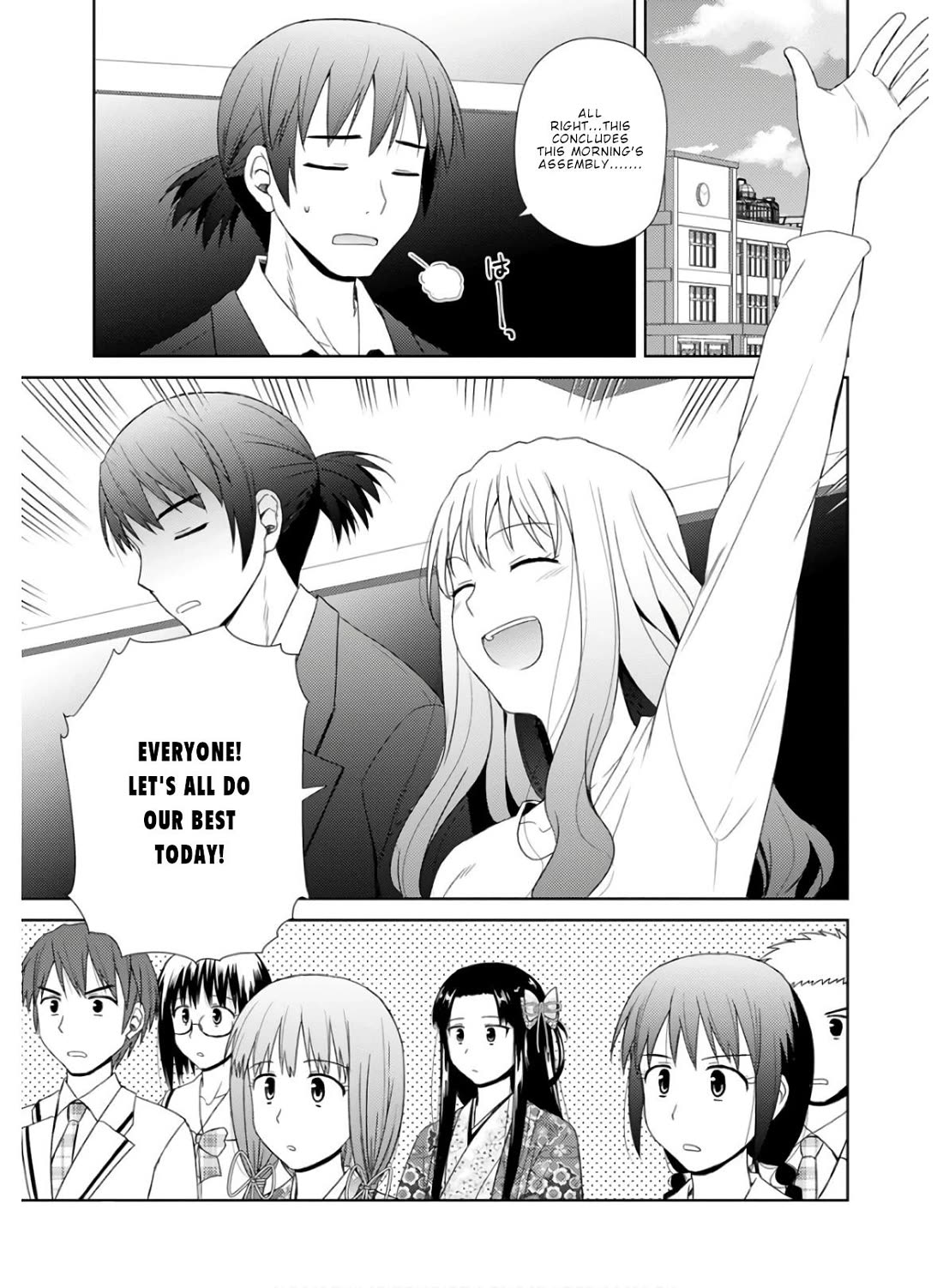 Nobunaga Teacher's Young Bride chapter 25 page 2