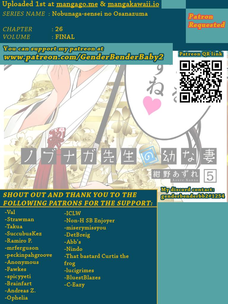 Nobunaga Teacher's Young Bride chapter 26 page 1