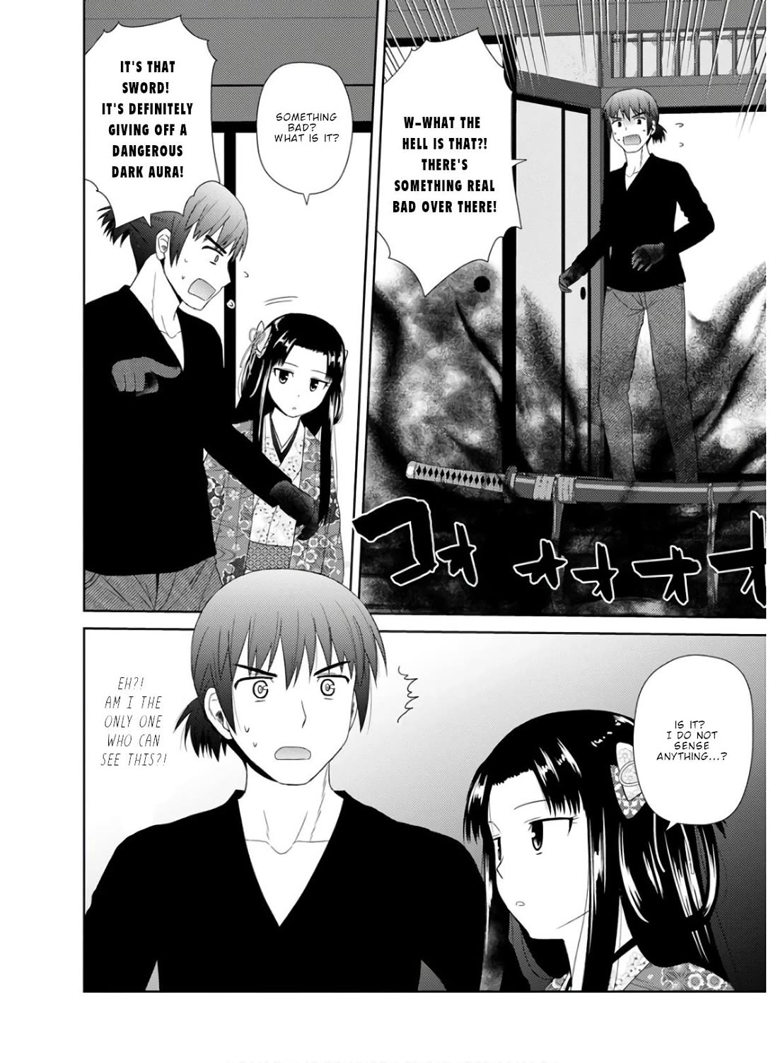 Nobunaga Teacher's Young Bride chapter 26 page 12
