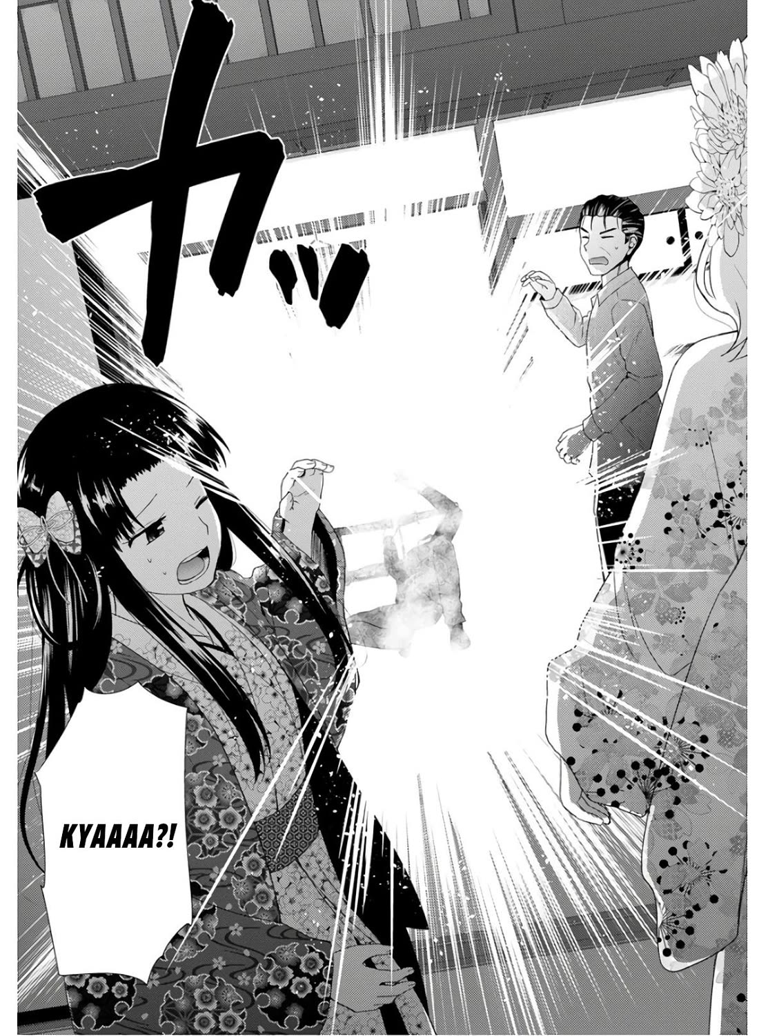 Nobunaga Teacher's Young Bride chapter 26 page 17