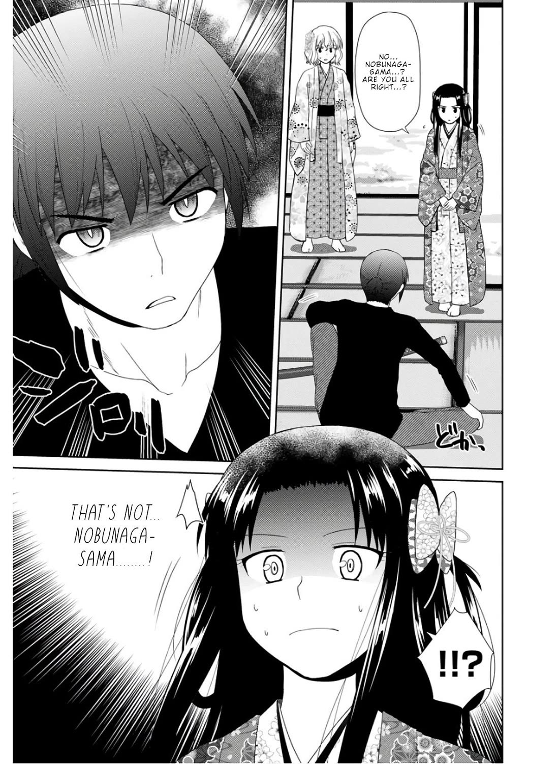 Nobunaga Teacher's Young Bride chapter 26 page 21