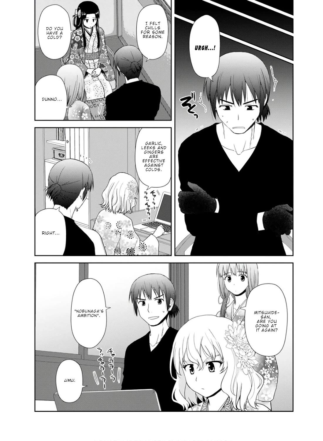 Nobunaga Teacher's Young Bride chapter 26 page 4