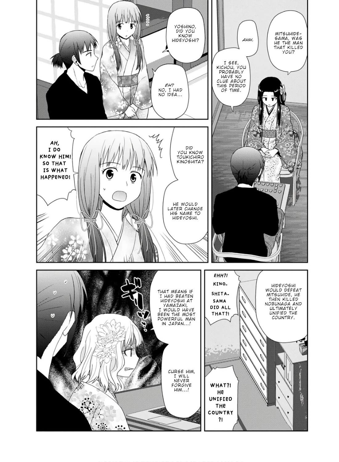 Nobunaga Teacher's Young Bride chapter 26 page 6