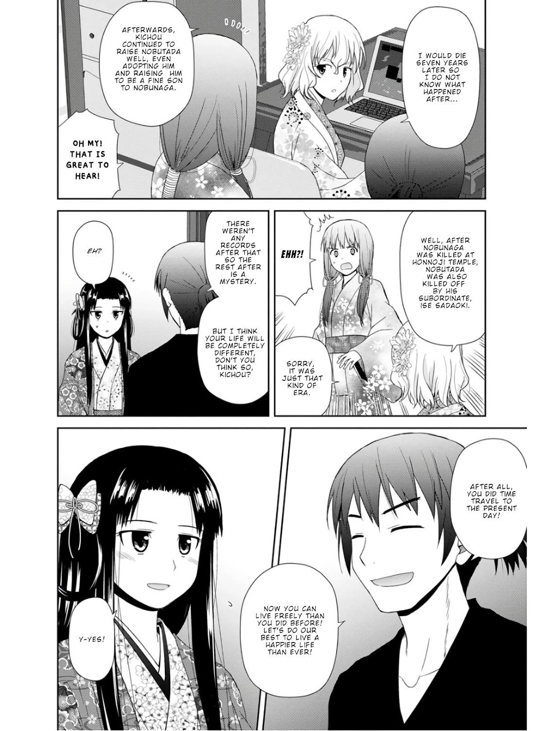 Nobunaga Teacher's Young Bride chapter 26 page 8