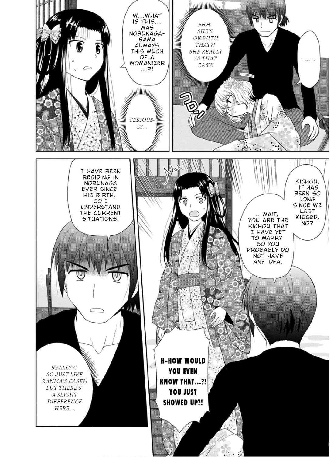 Nobunaga Teacher's Young Bride chapter 27 page 15