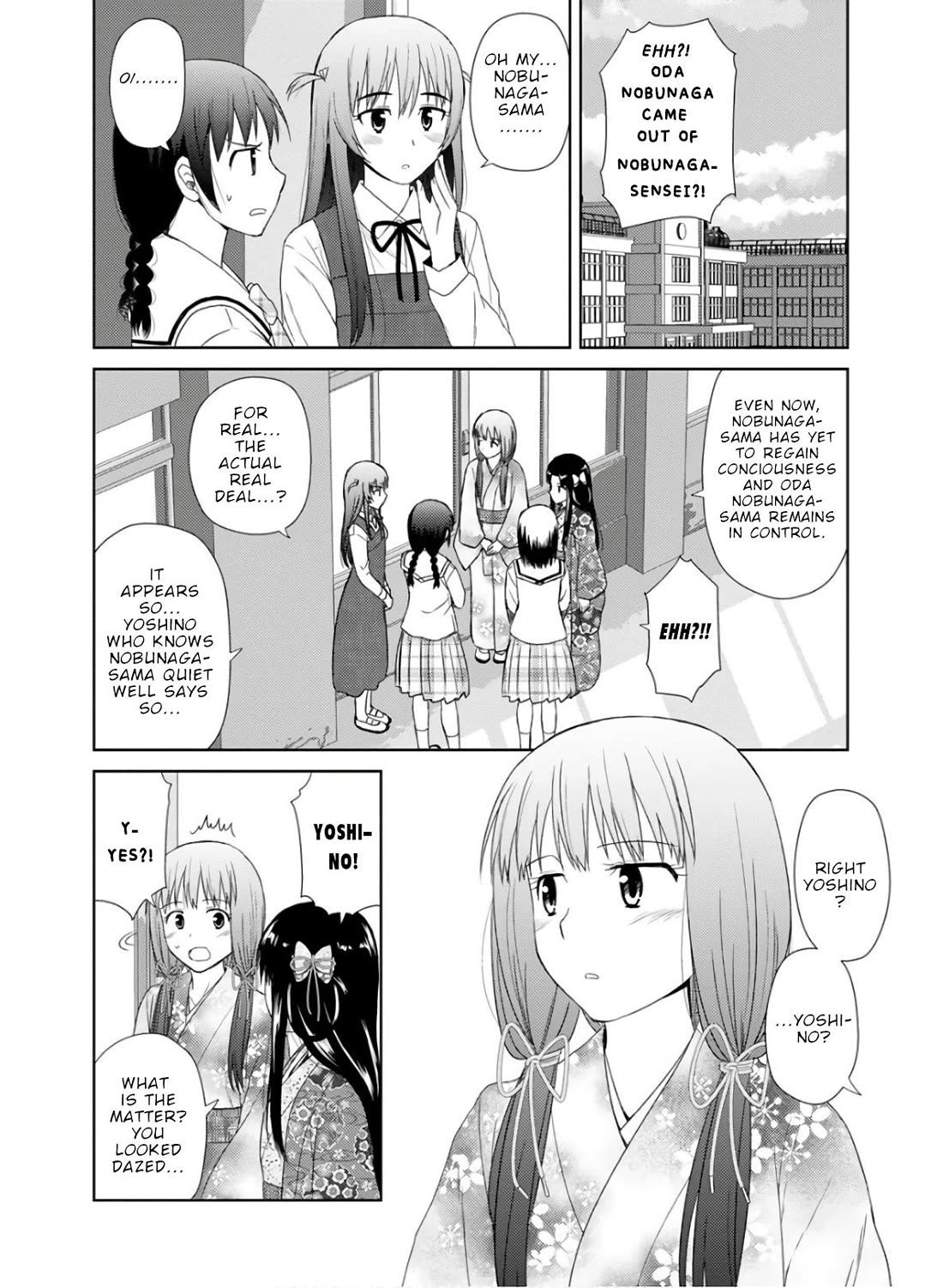 Nobunaga Teacher's Young Bride chapter 27 page 17