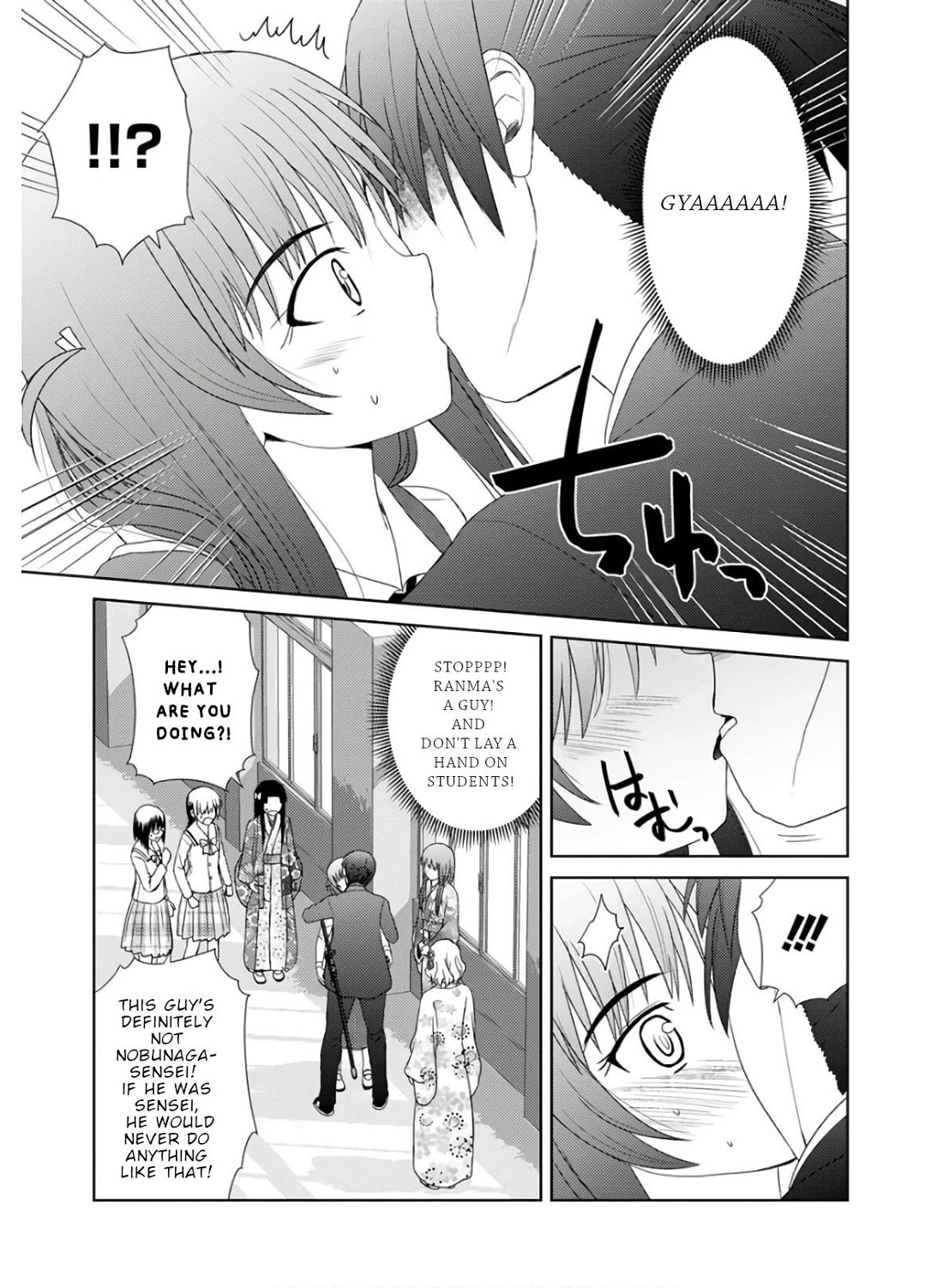 Nobunaga Teacher's Young Bride chapter 27 page 21