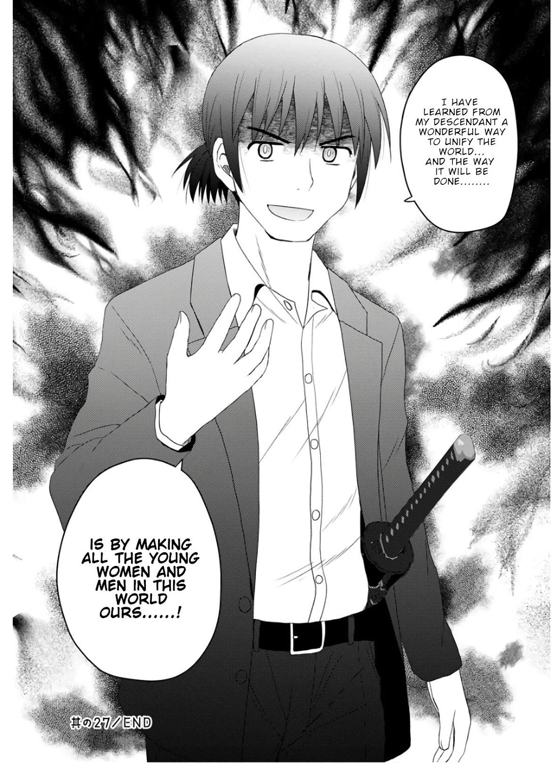 Nobunaga Teacher's Young Bride chapter 27 page 24