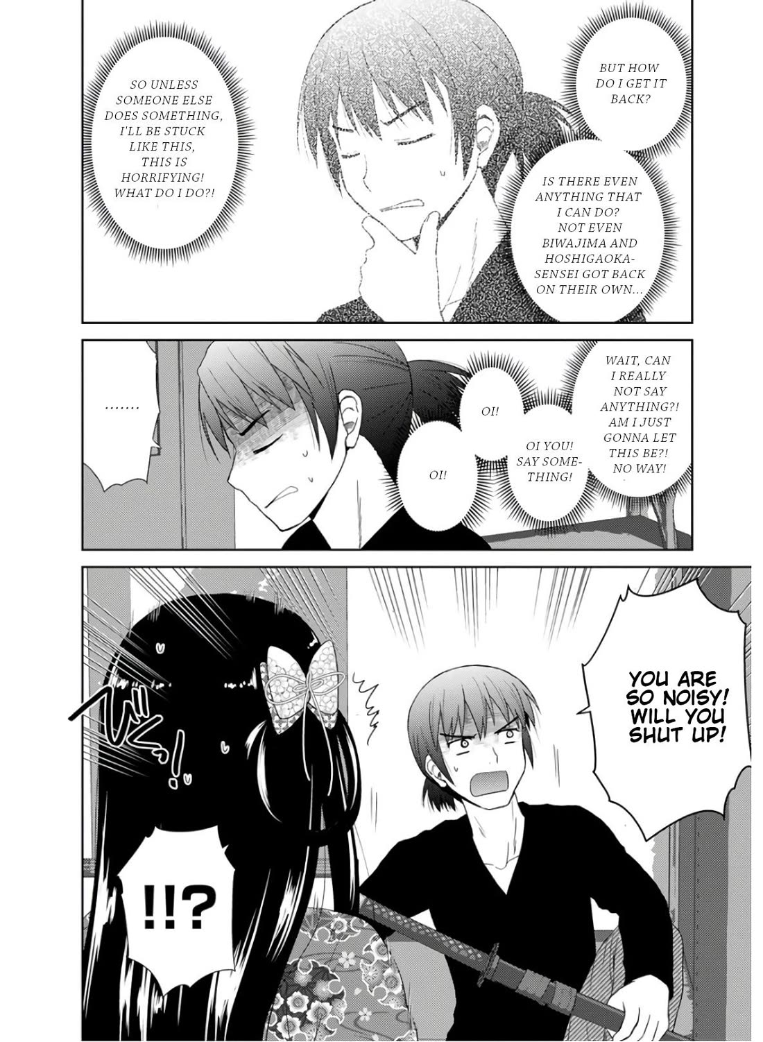 Nobunaga Teacher's Young Bride chapter 27 page 5