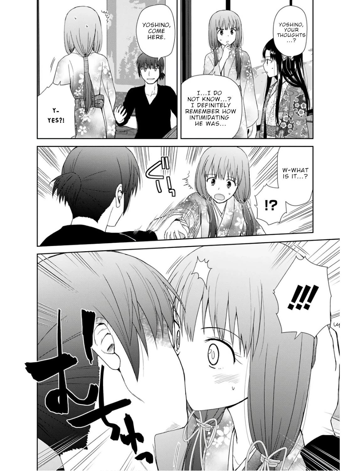 Nobunaga Teacher's Young Bride chapter 27 page 7