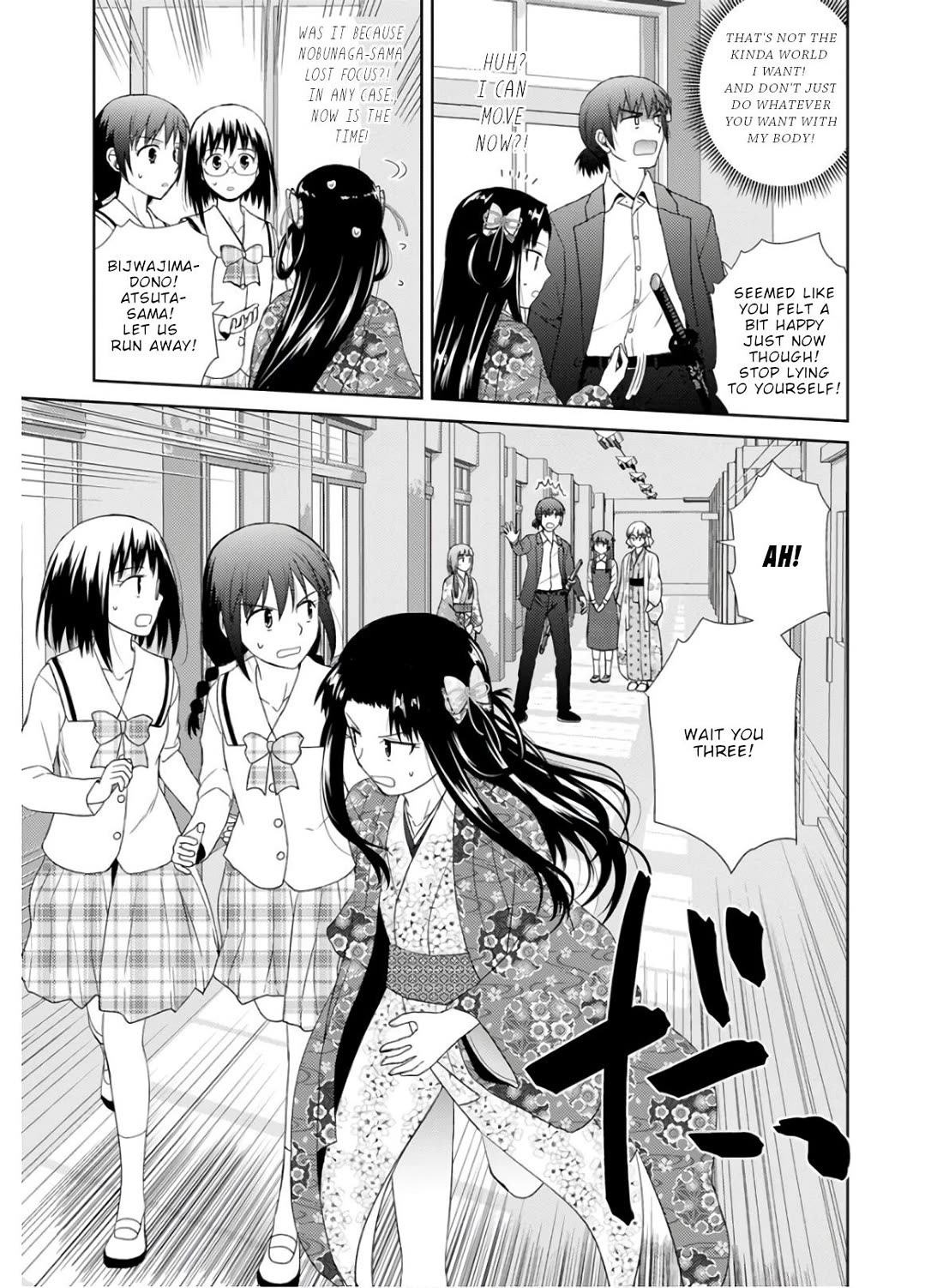Nobunaga Teacher's Young Bride chapter 28 page 12