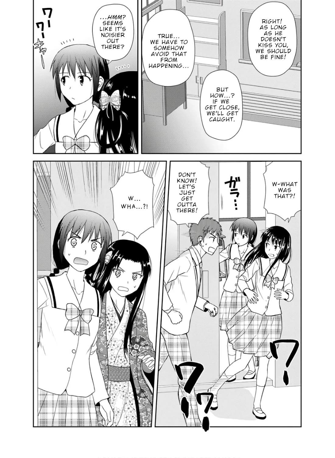Nobunaga Teacher's Young Bride chapter 28 page 14