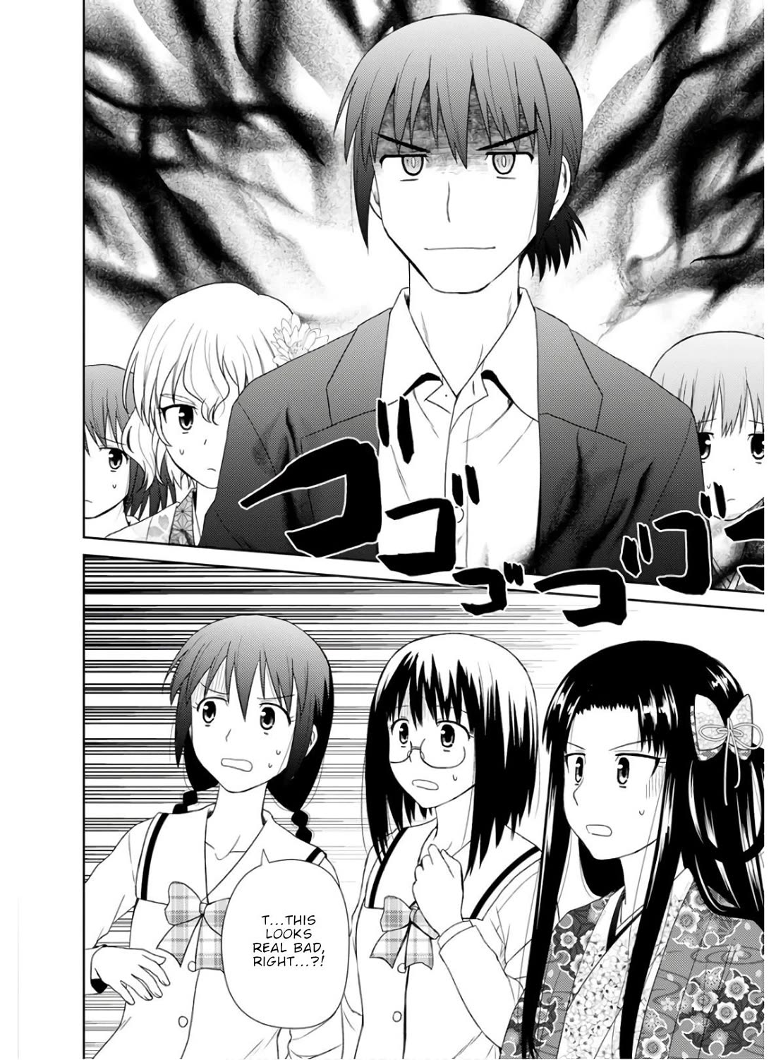 Nobunaga Teacher's Young Bride chapter 28 page 16