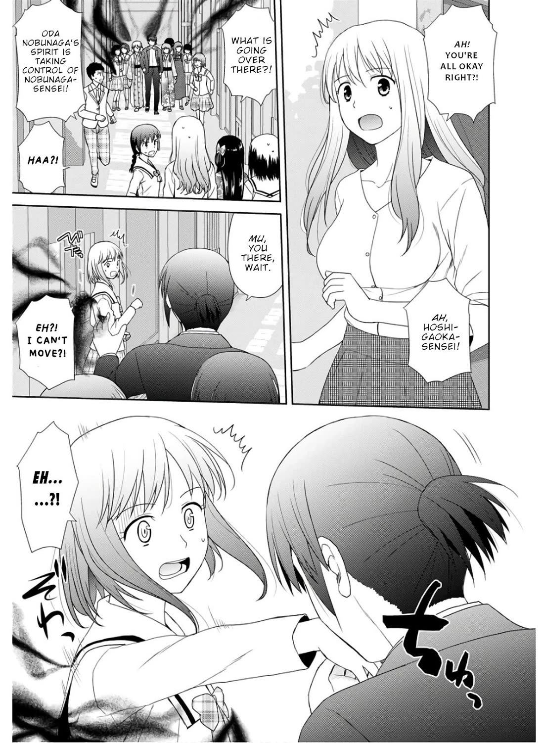 Nobunaga Teacher's Young Bride chapter 28 page 17