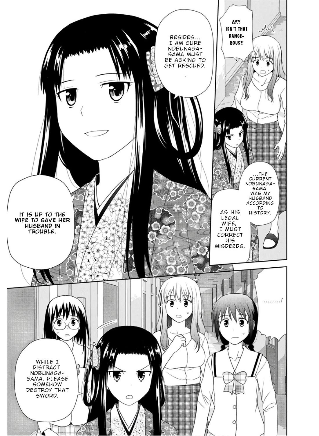 Nobunaga Teacher's Young Bride chapter 28 page 21