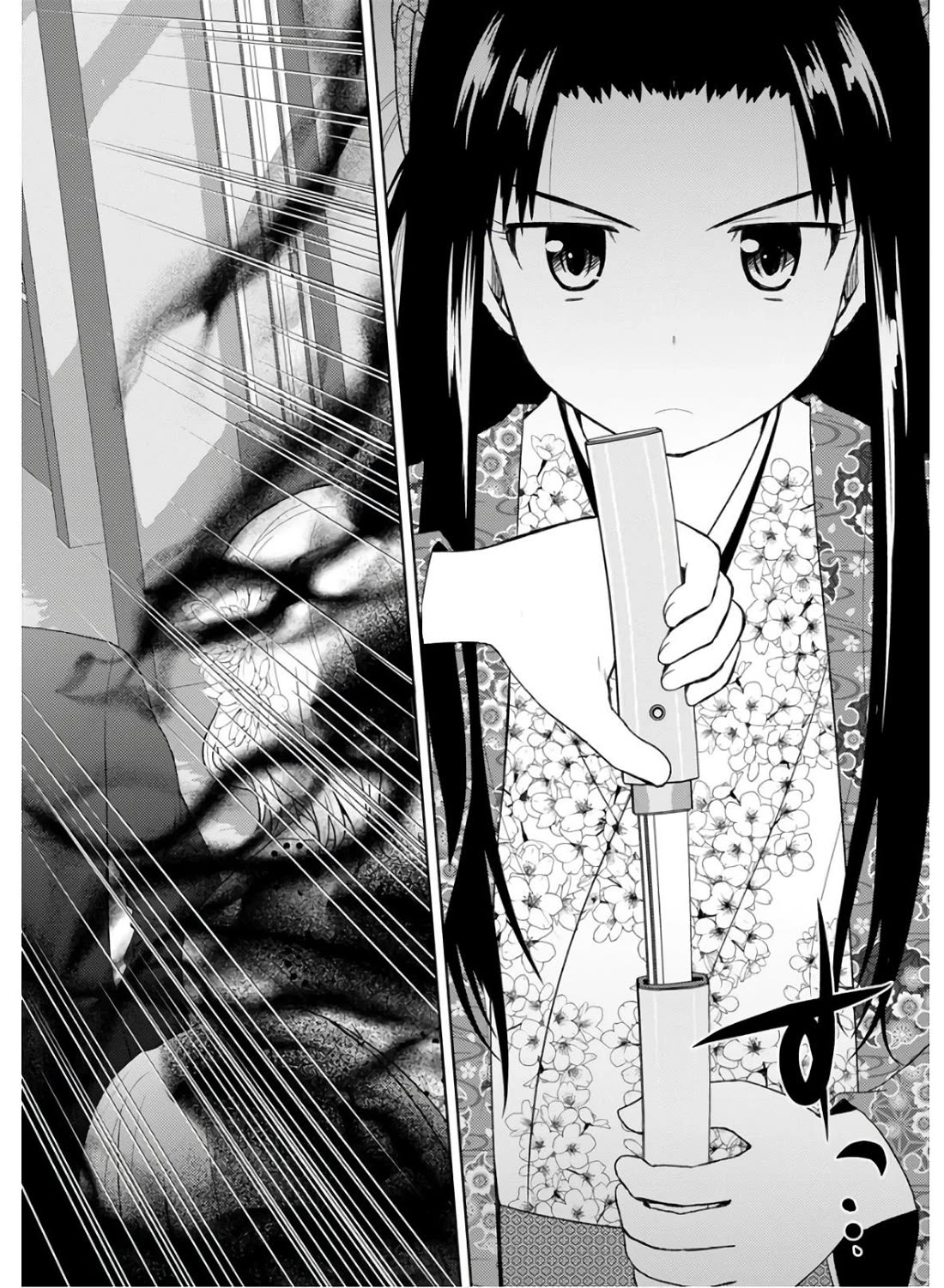 Nobunaga Teacher's Young Bride chapter 28 page 22