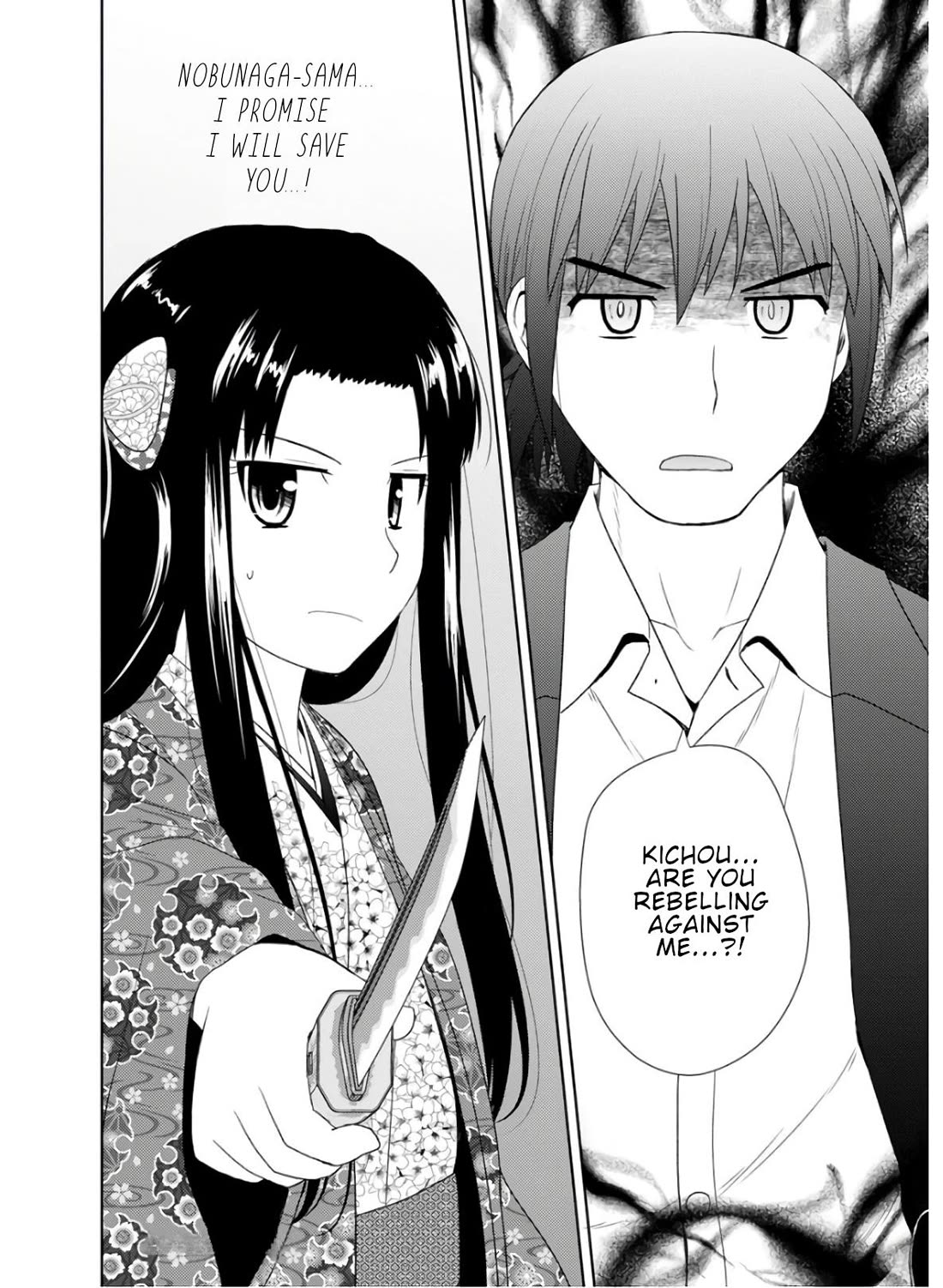Nobunaga Teacher's Young Bride chapter 28 page 23