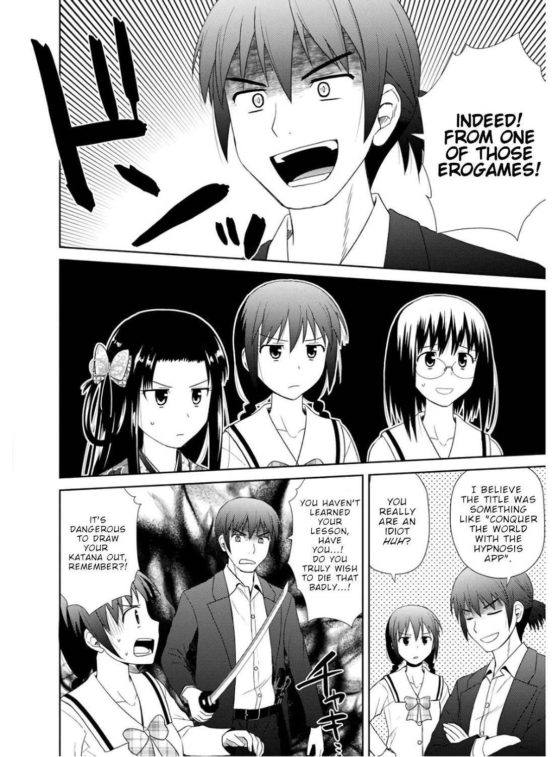 Nobunaga Teacher's Young Bride chapter 28 page 7