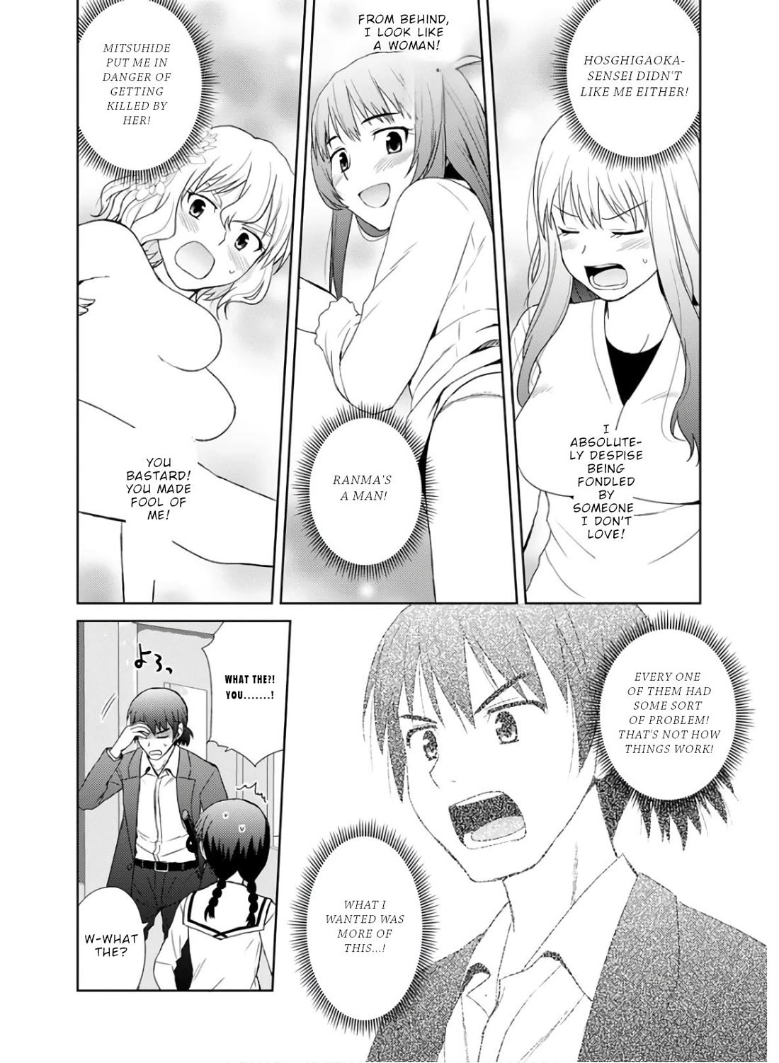 Nobunaga Teacher's Young Bride chapter 29 page 15