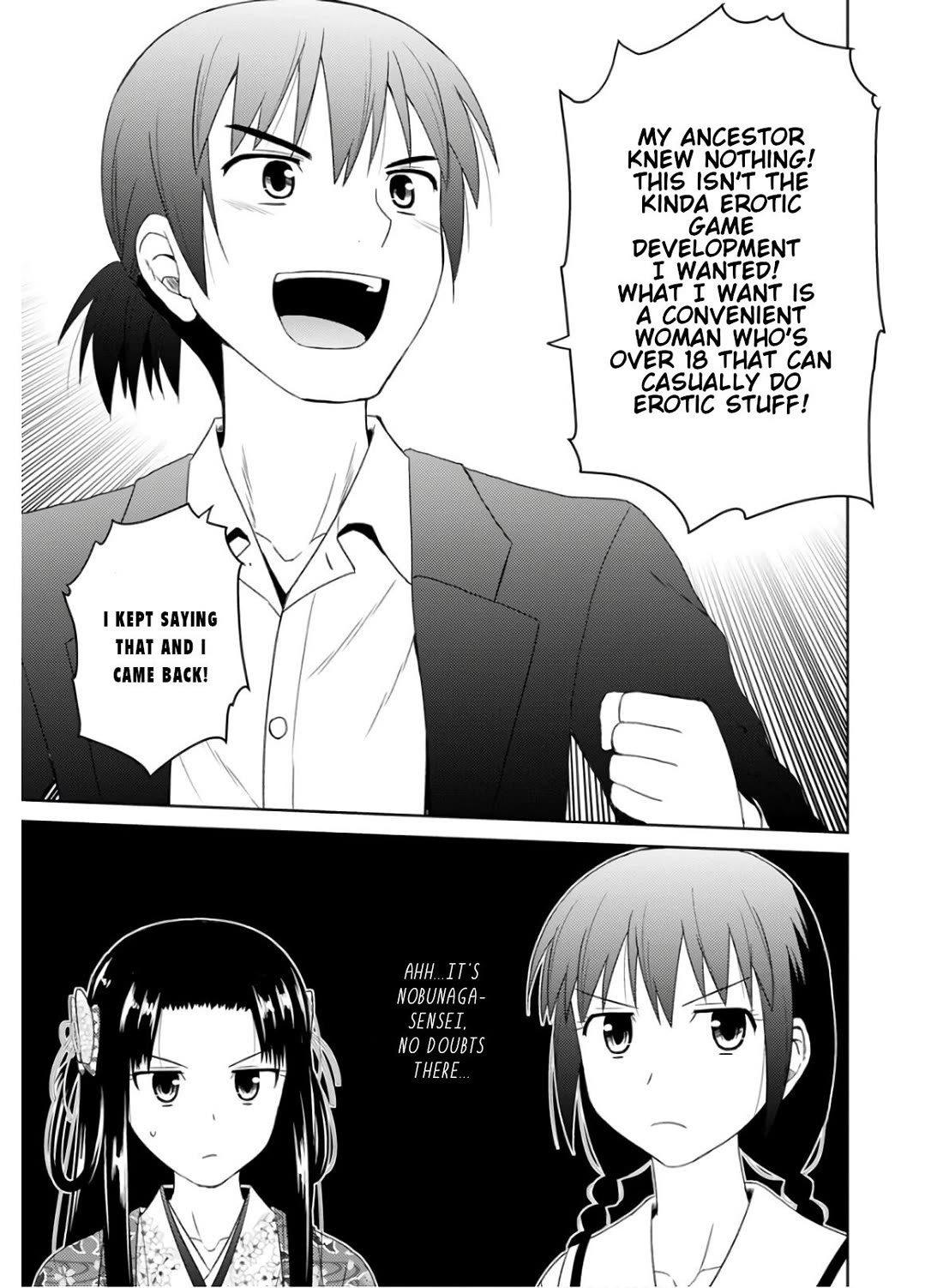 Nobunaga Teacher's Young Bride chapter 29 page 17