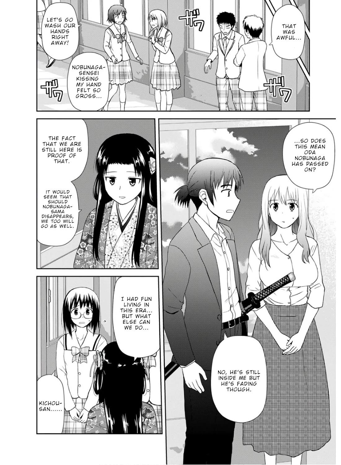 Nobunaga Teacher's Young Bride chapter 29 page 18