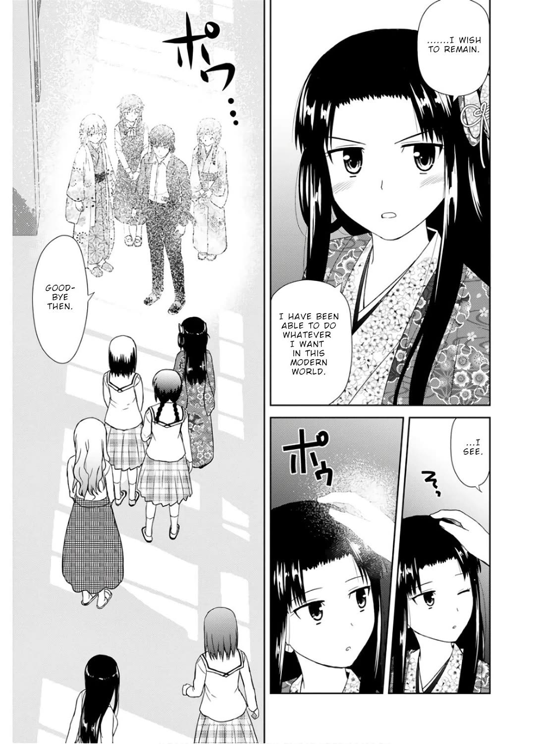 Nobunaga Teacher's Young Bride chapter 29 page 21
