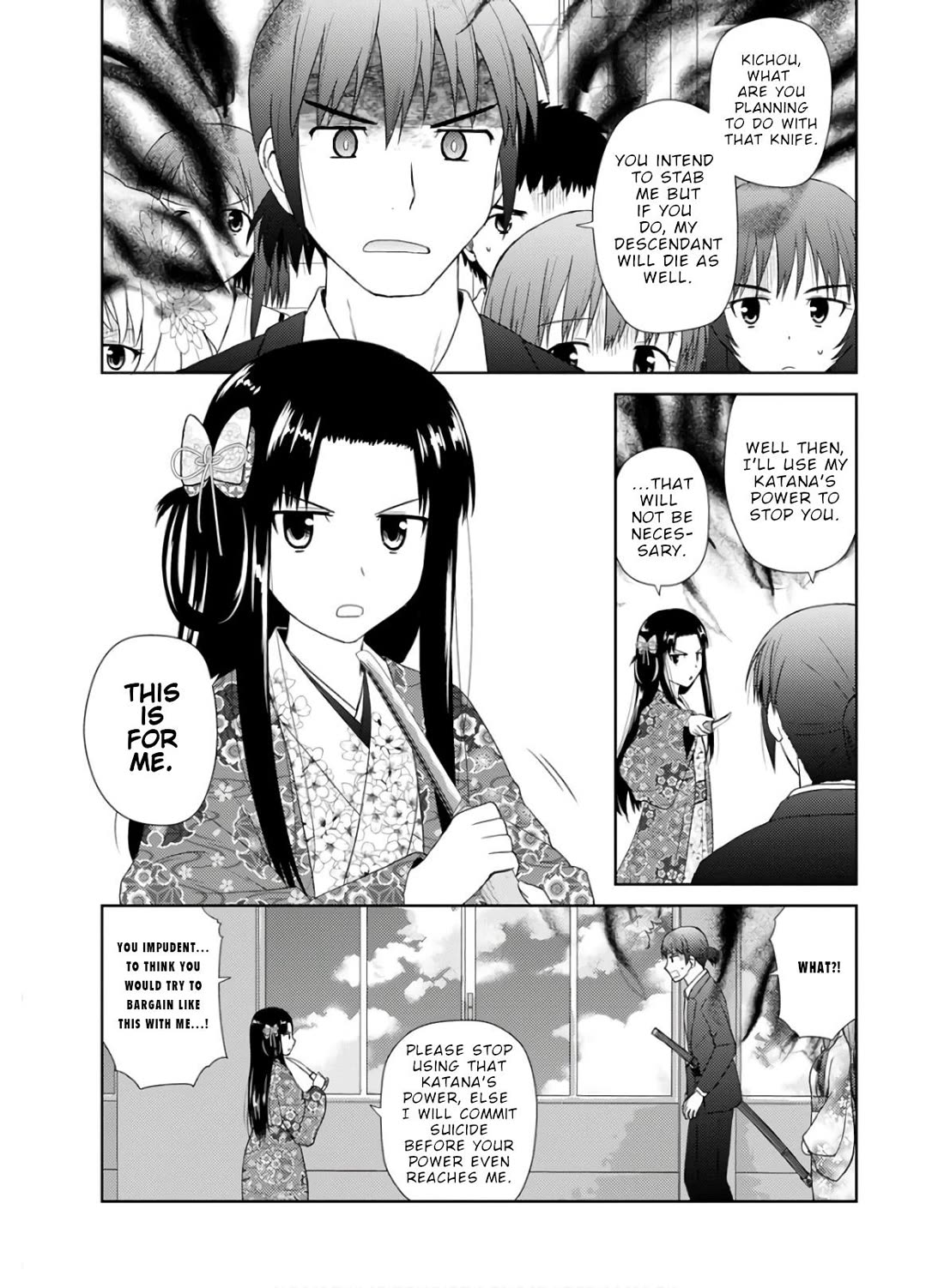 Nobunaga Teacher's Young Bride chapter 29 page 4