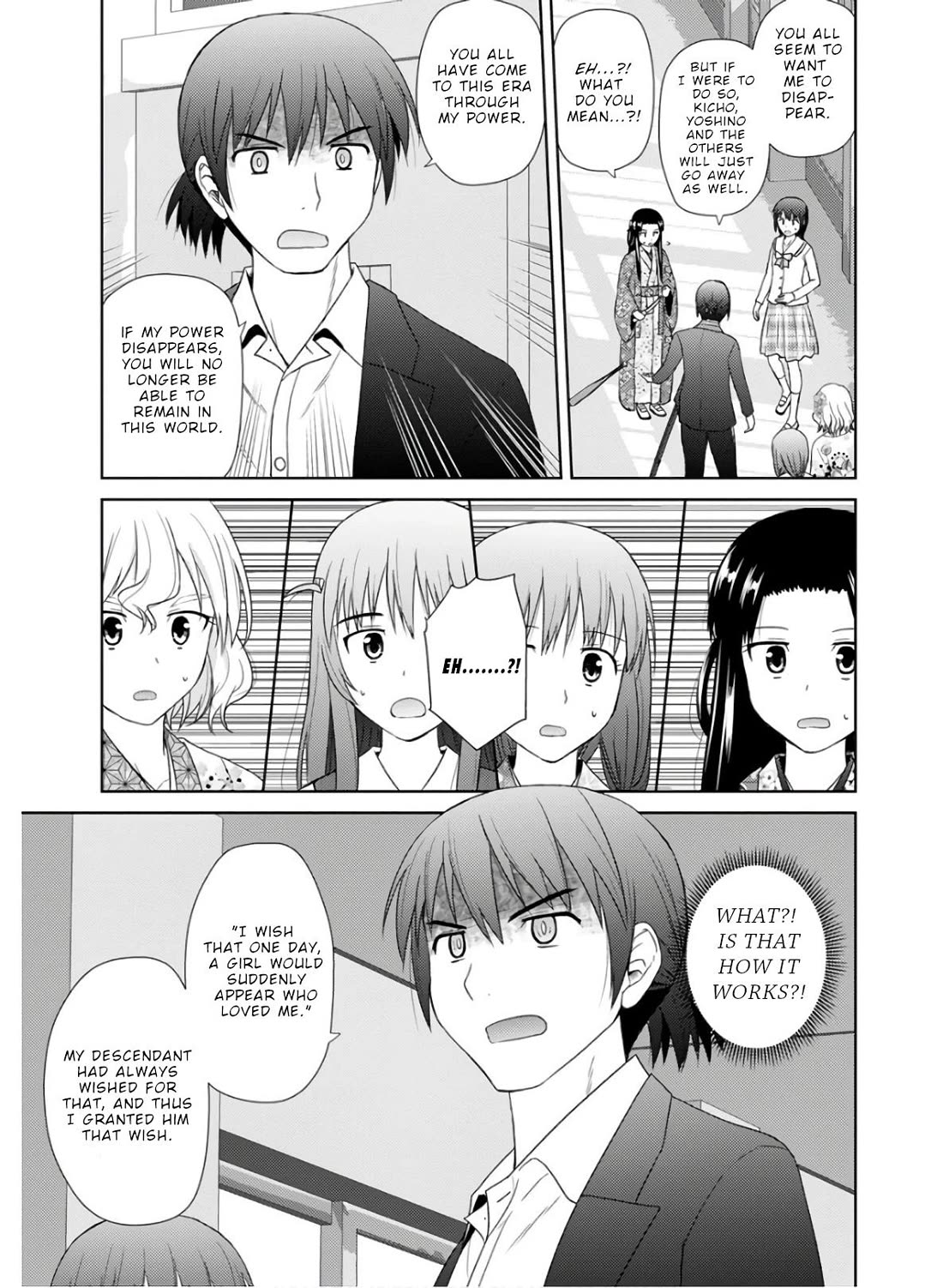Nobunaga Teacher's Young Bride chapter 29 page 8