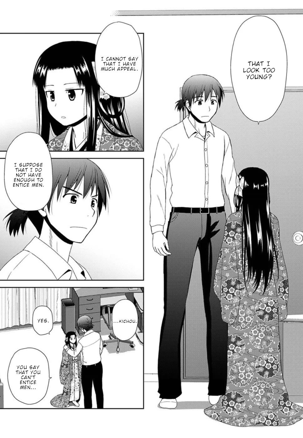 Nobunaga Teacher's Young Bride chapter 3 page 14