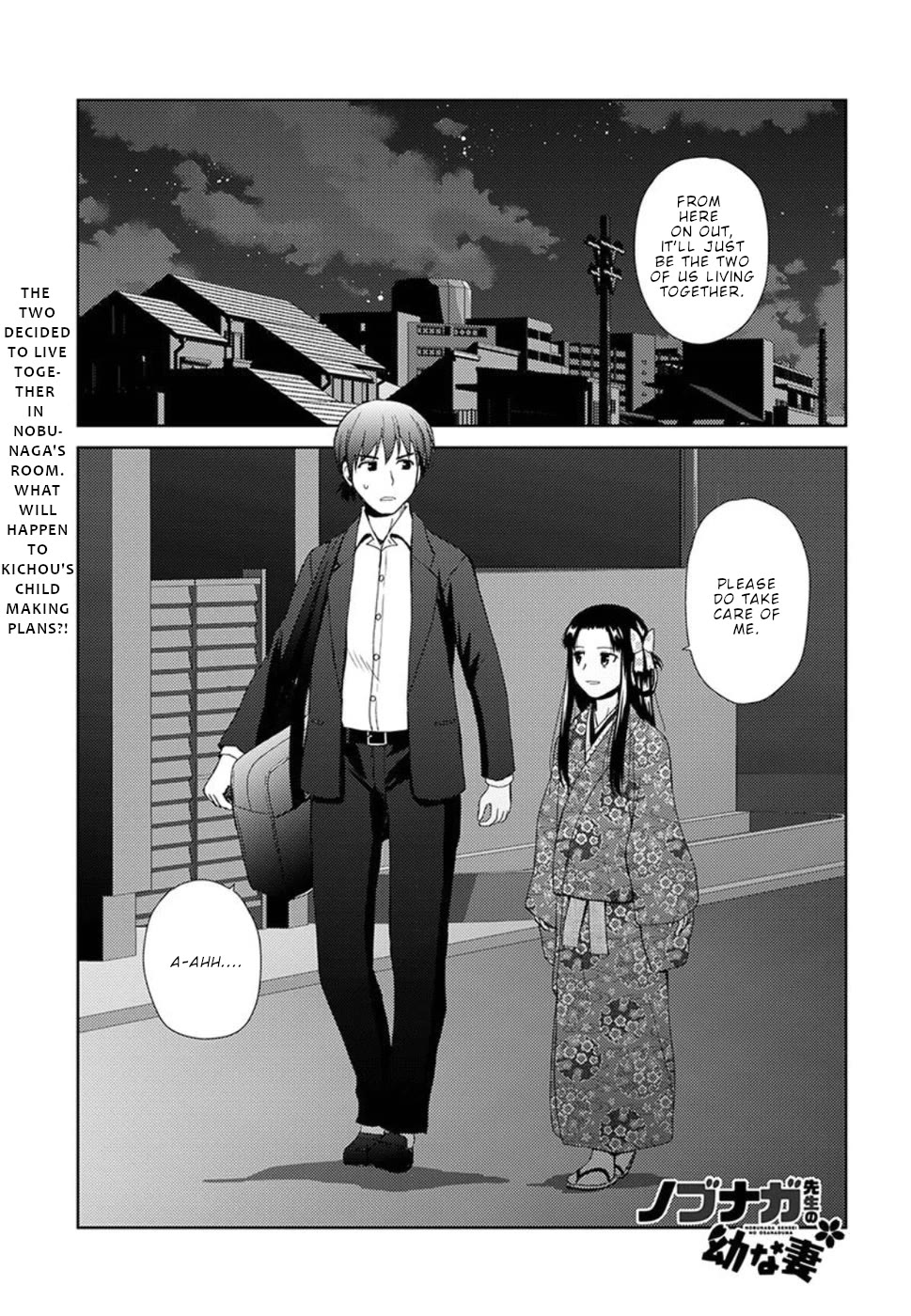 Nobunaga Teacher's Young Bride chapter 3 page 2