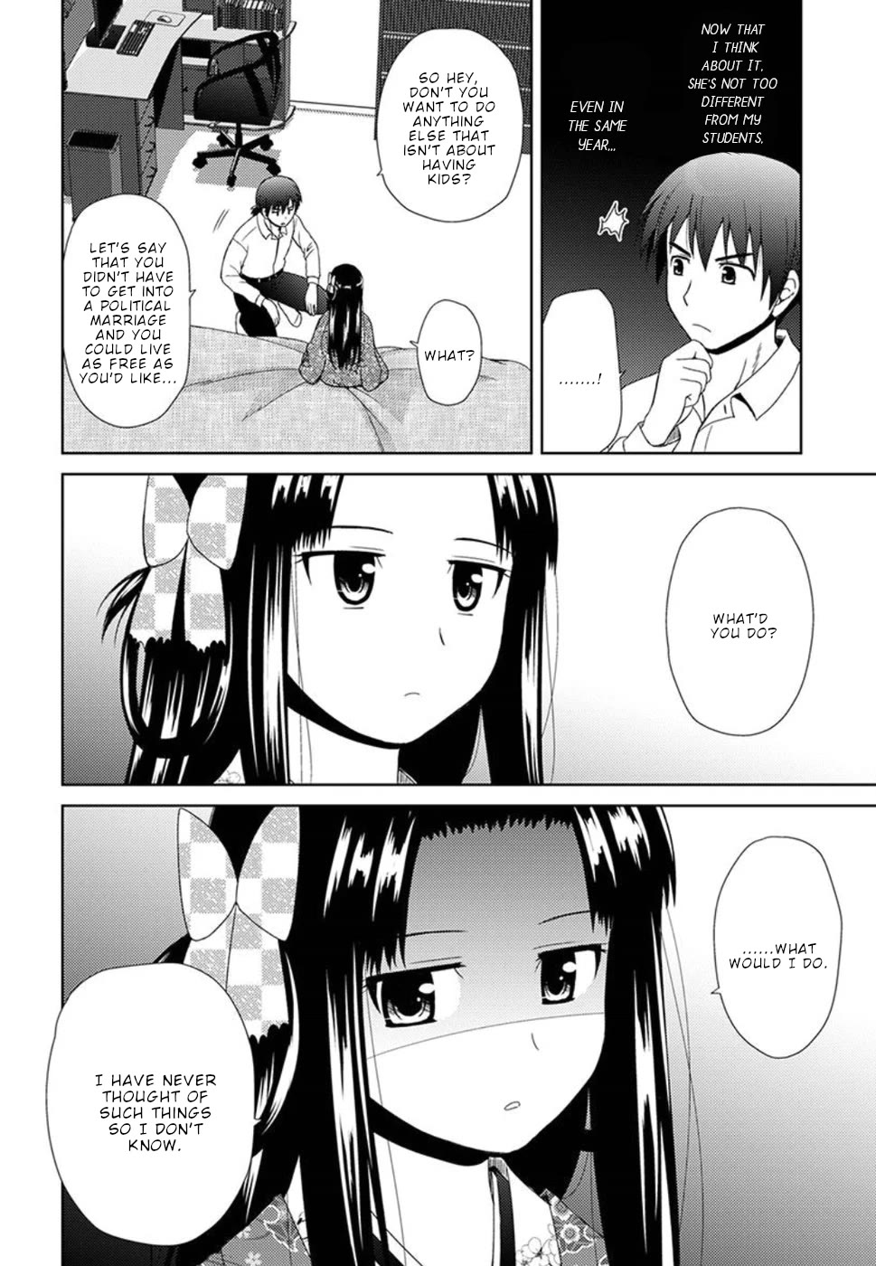Nobunaga Teacher's Young Bride chapter 3 page 27