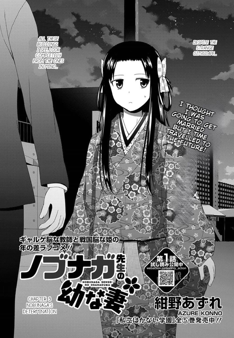 Nobunaga Teacher's Young Bride chapter 3 page 4