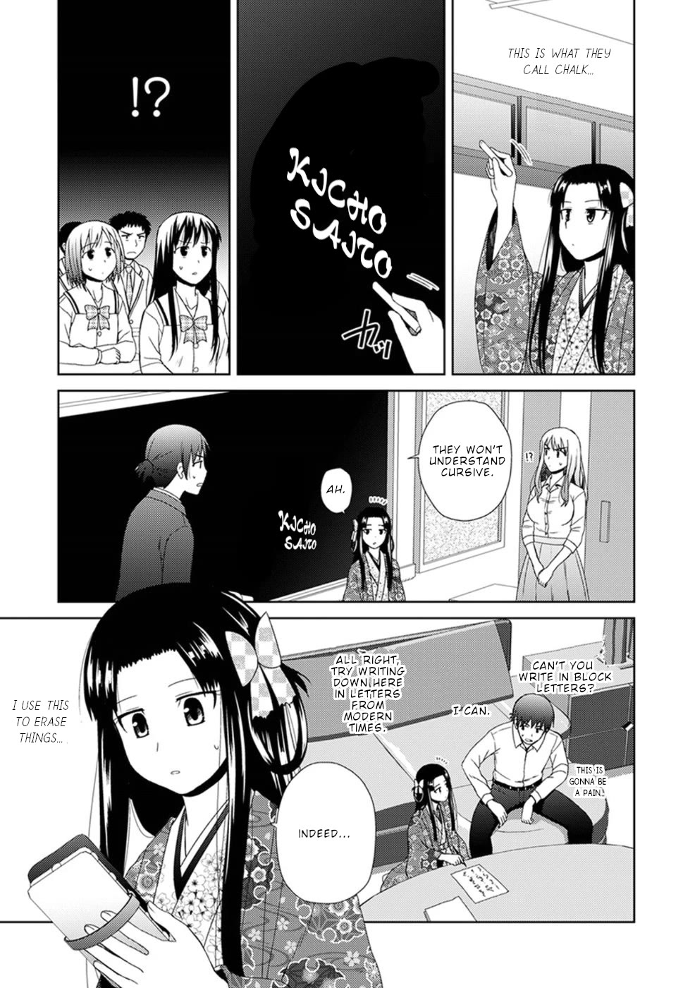 Nobunaga Teacher's Young Bride chapter 4 page 10