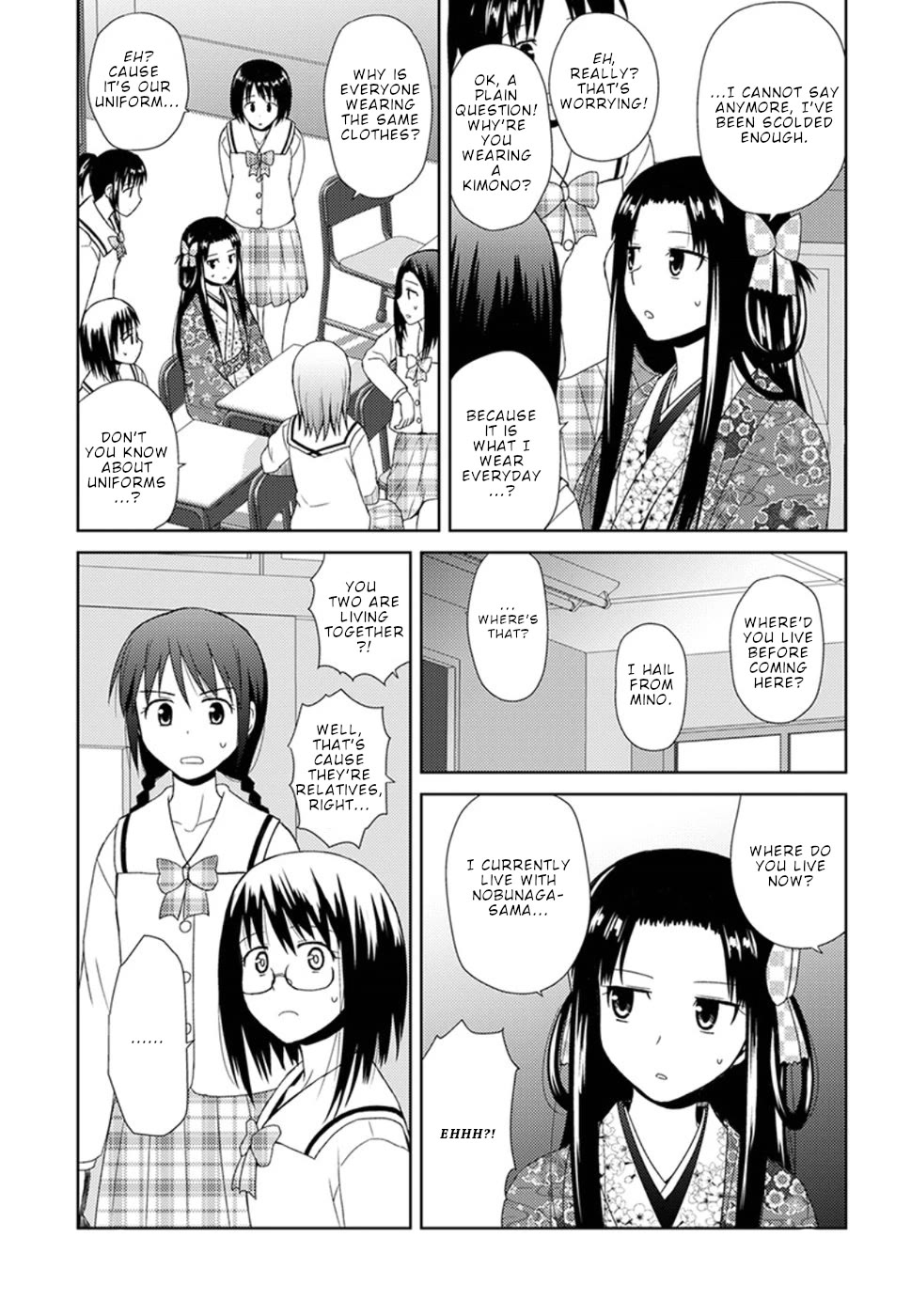 Nobunaga Teacher's Young Bride chapter 4 page 17