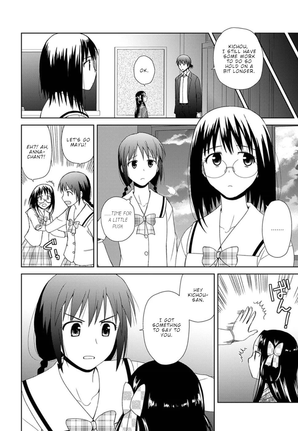 Nobunaga Teacher's Young Bride chapter 4 page 18