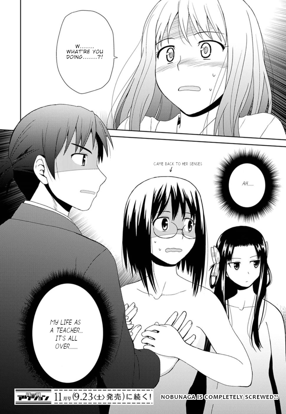 Nobunaga Teacher's Young Bride chapter 4 page 31