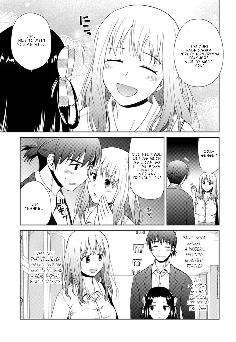 Nobunaga Teacher's Young Bride chapter 4 page 8