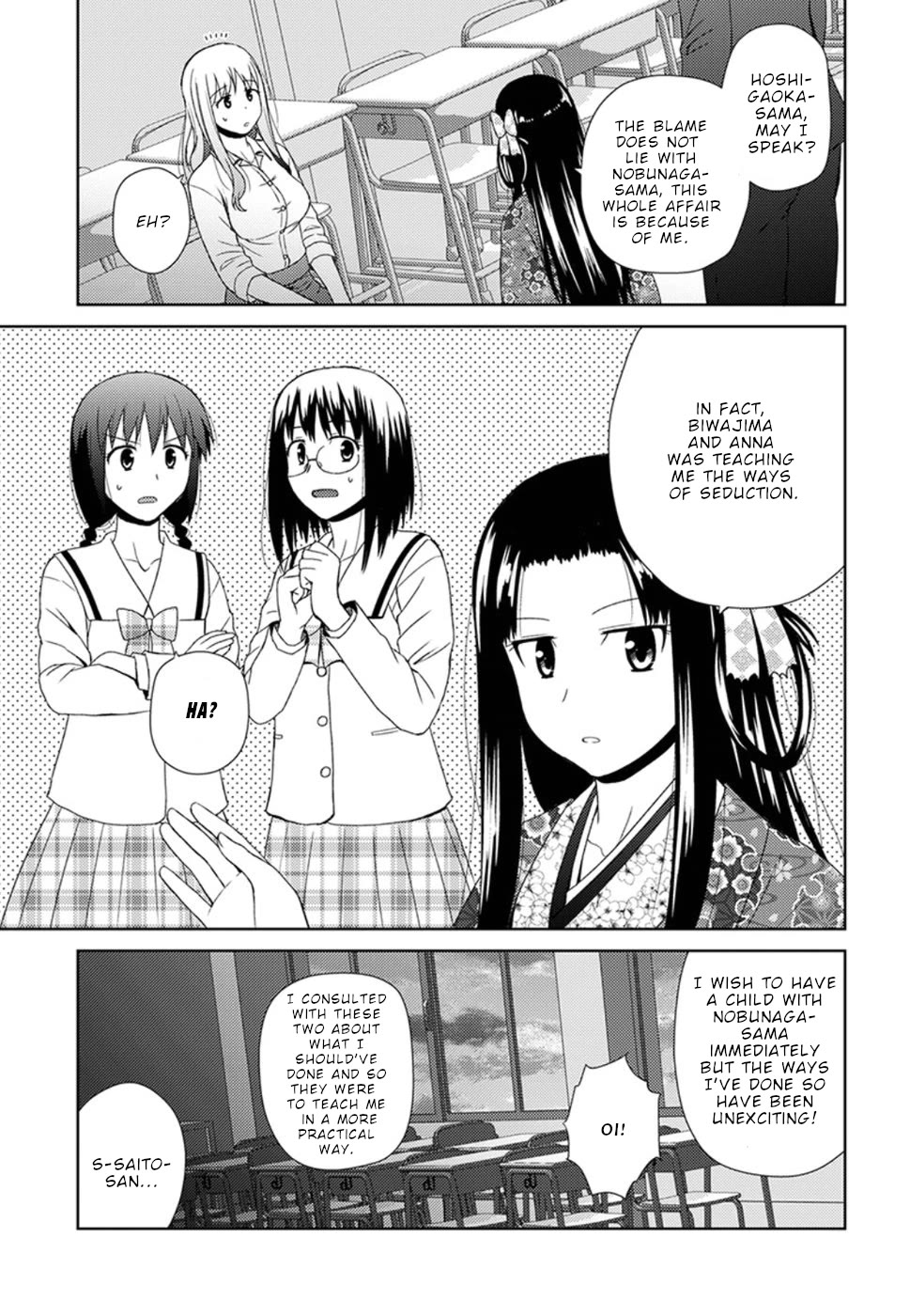 Nobunaga Teacher's Young Bride chapter 5 page 10