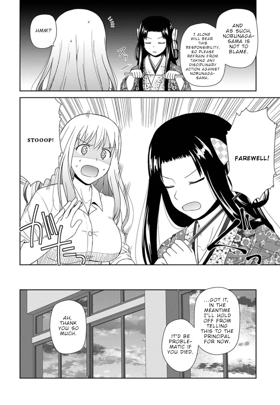 Nobunaga Teacher's Young Bride chapter 5 page 11