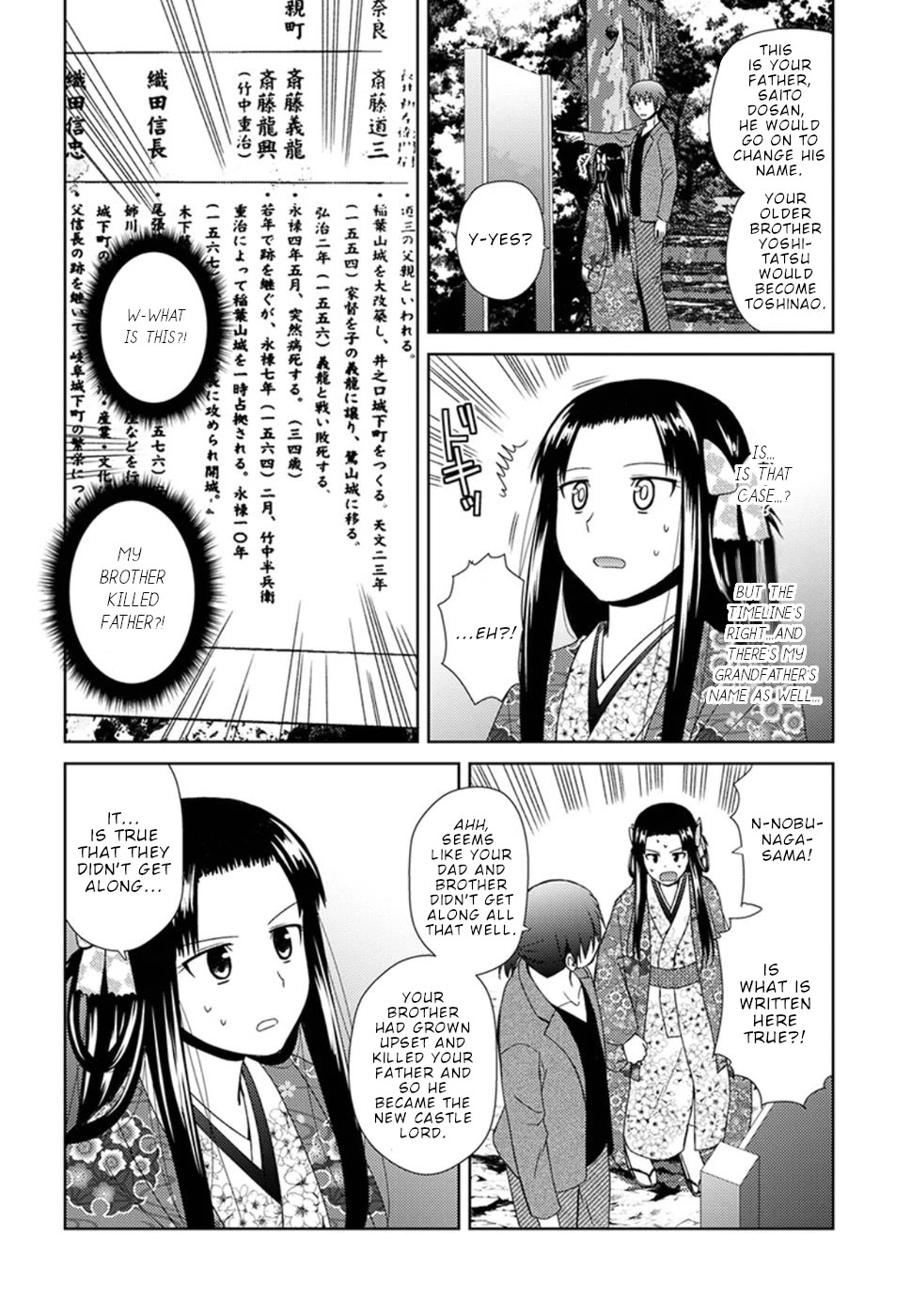 Nobunaga Teacher's Young Bride chapter 5 page 20