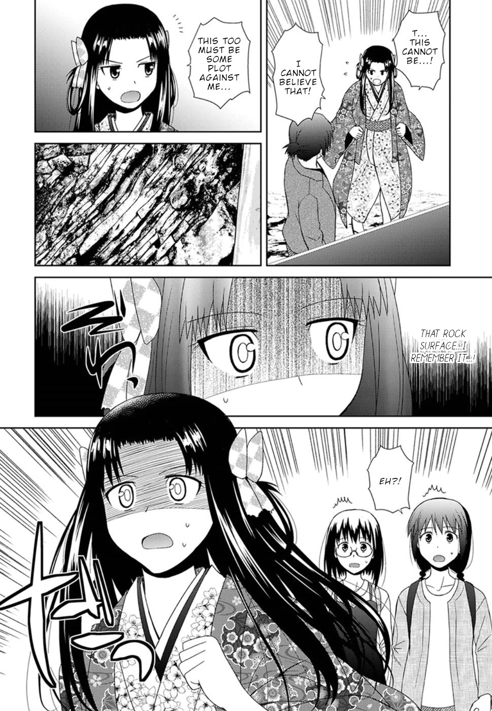 Nobunaga Teacher's Young Bride chapter 5 page 22